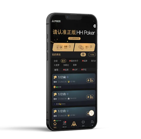 德扑圈线上app下载官网